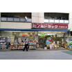 販売店