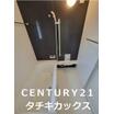 バス/シャワー