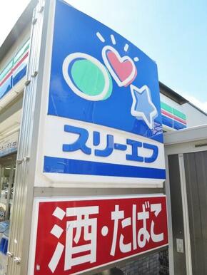 スリーエフ　品川小山台店