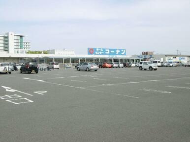 ホームセンターコーナン徳島小松島店
