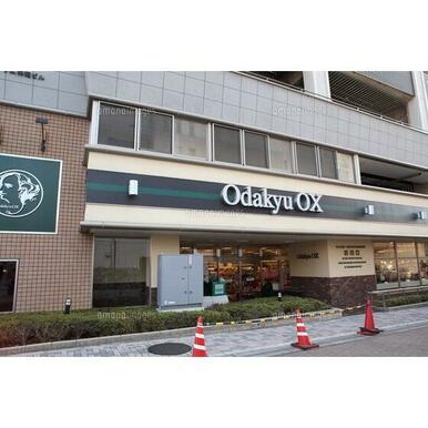 OdakyuOX鶴川店
