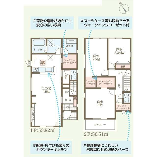 detached 高塚台１丁目