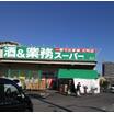 ショッピング施設