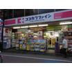 ショッピング施設