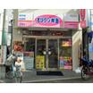 飲食店