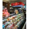 飲食店