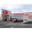 販売店