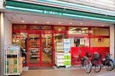 まいばすけっと 板橋3丁目店