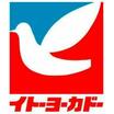 ショッピング施設