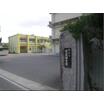 幼稚園、保育園