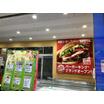 飲食店