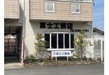 情報提供会社