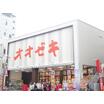 ショッピング施設