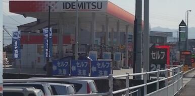 ＩＤＥＭＩＴＳＵさん