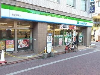 ファミリーマート　雪谷大塚店
