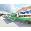 幼稚園、保育園