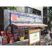 ショッピング施設