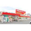 販売店