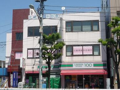 ローソンストア１００北綾瀬駅前店