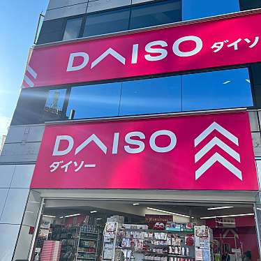 ザ・ダイソー　人形町駅店