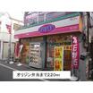 飲食店