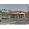 販売店