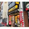 飲食店