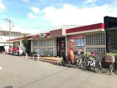 ガスト川崎長尾店（から好し取扱店）