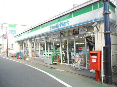 ファミリーマート　府中紅葉丘店