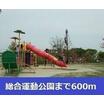 周辺環境