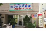 情報提供会社