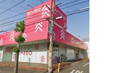 ダイソー福山三吉店