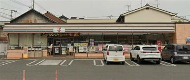 セブンイレブン福山三吉町南店