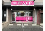 情報提供会社