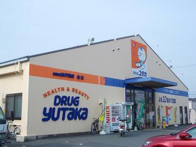 ドラッグユタカ　水口店
