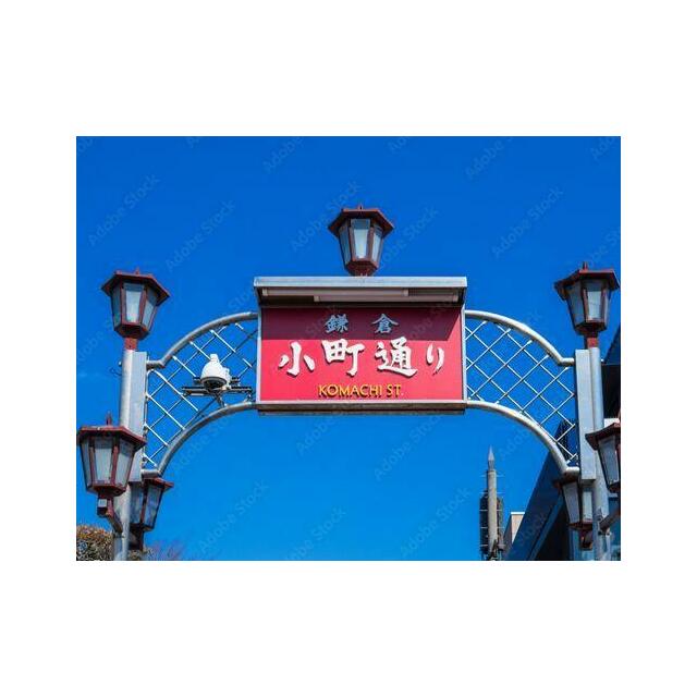 鎌倉駅前の小町通りまで徒歩８分！