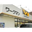 ショッピング施設