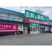 販売店