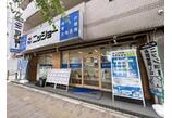 情報提供会社