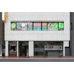 幼稚園、保育園