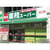 ショッピング施設