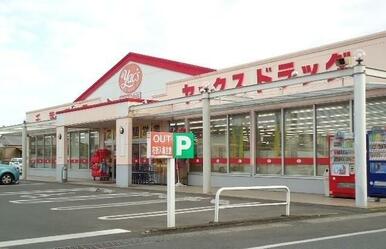 ヤックスドラッグ横田店