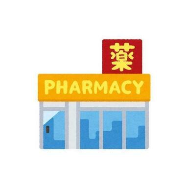 ウエルシア甲府池田店