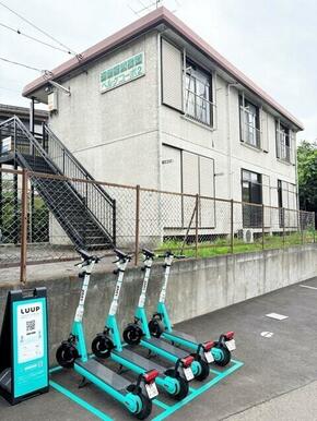 自転車レンタル「LUUP」利用可能です
