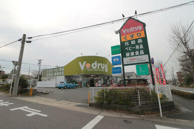 Ｖ・ｄｒｕｇ天白島田店