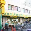 ショッピング施設