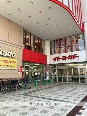 （株）イトーヨーカドー／春日部店