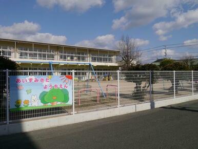 藍住町立藍住北幼稚園