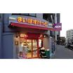 販売店