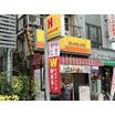 販売店